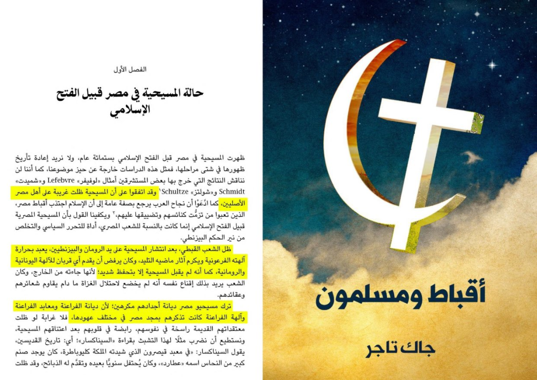 Dr. Jack Tajer on Egyptians viewing Christianity as alien — forced conversion