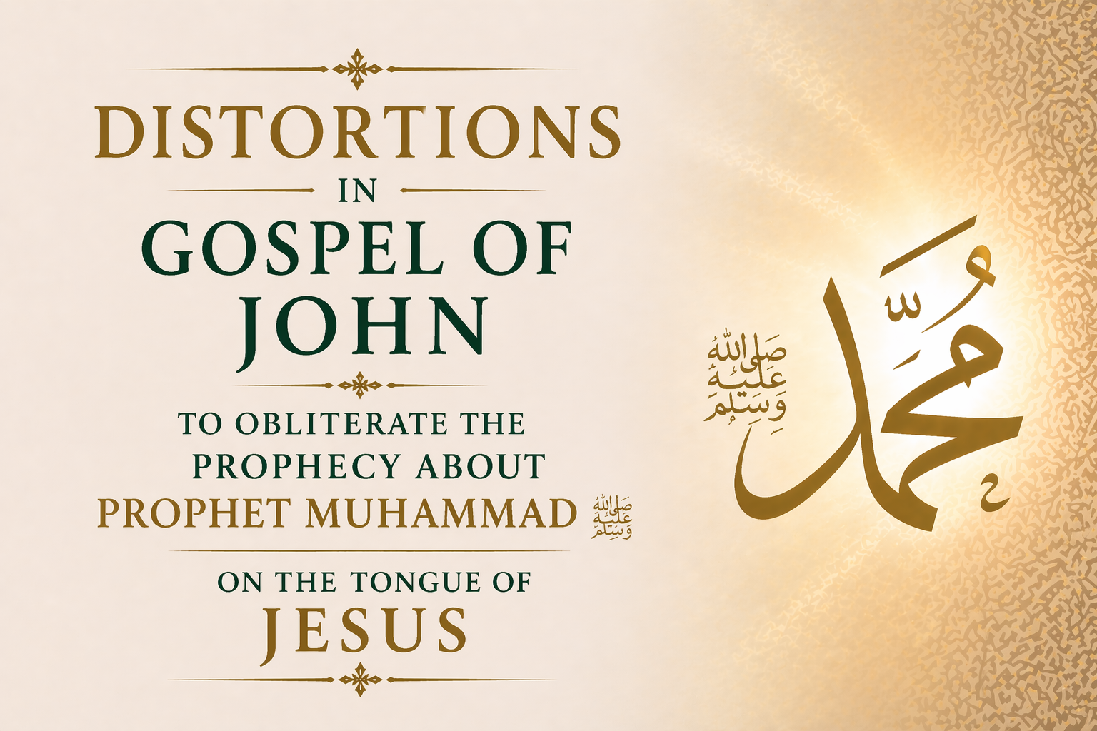 [[distortions-in-gospel-of-john-to-obliterate-the-prophecy-on-the-tongue-of-jesus-4.png]]