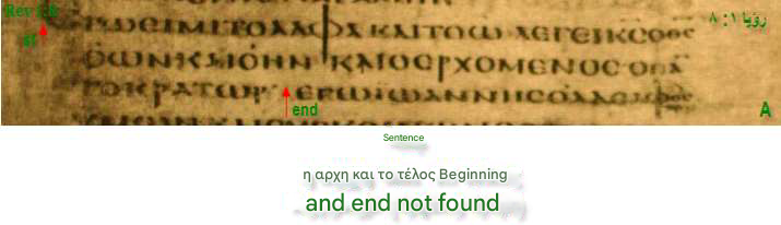 i am the alpha and the omega the beginning and the end 1
