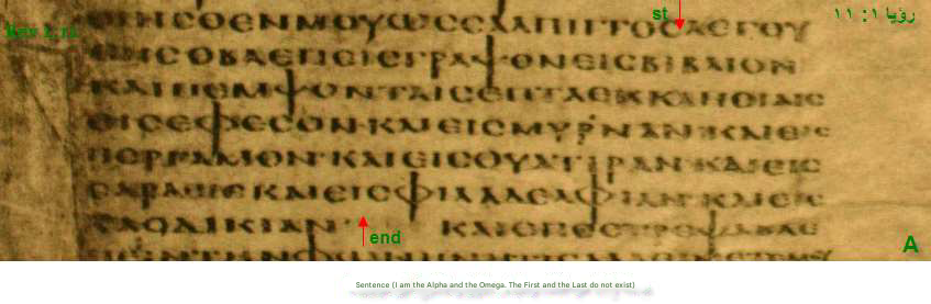 i am the alpha and the omega the beginning and the end 4