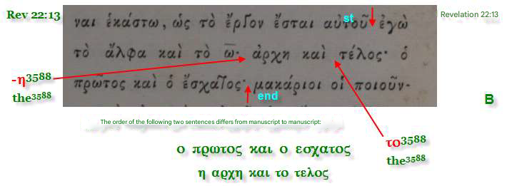 i am the alpha and the omega the beginning and the end 5