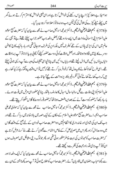 image 31e09daaaef032ca