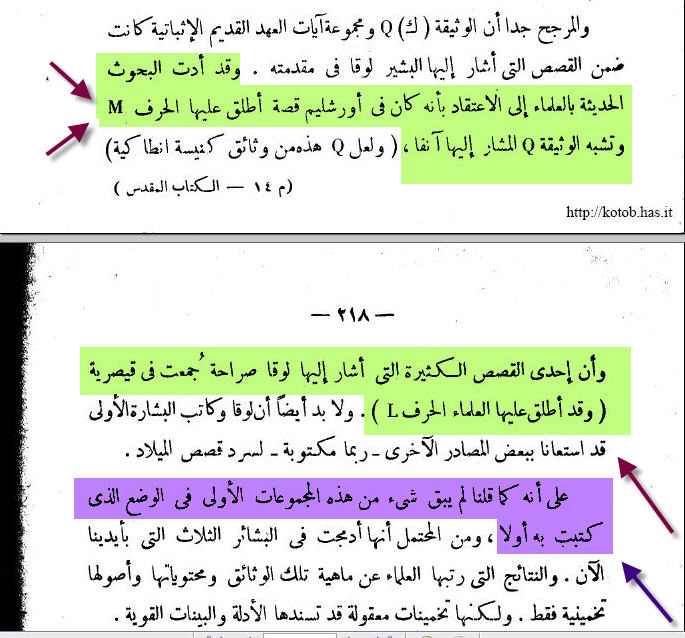 Habib Saeed — p. 217