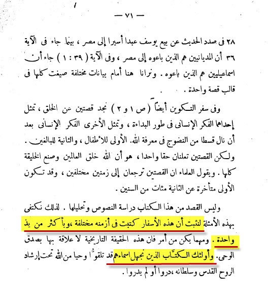 Habib Saeed — continued