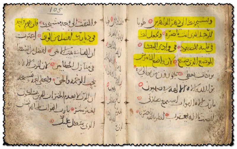 img5 old manuscript 1811