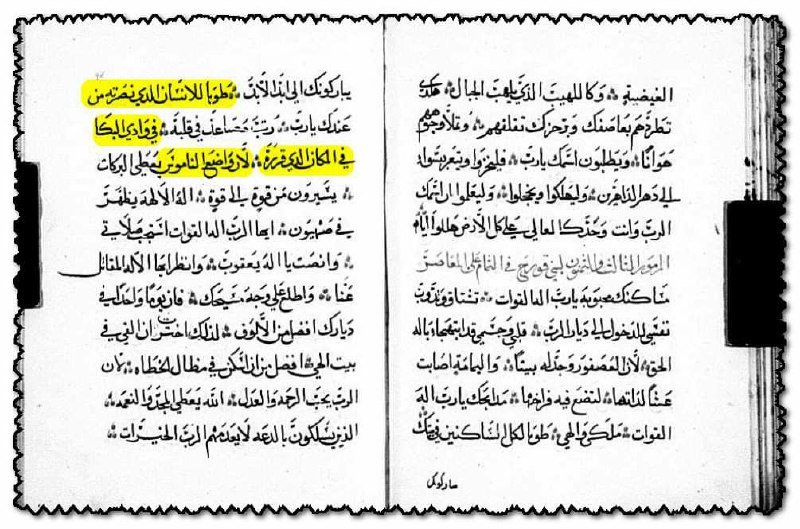 img8 manuscript another
