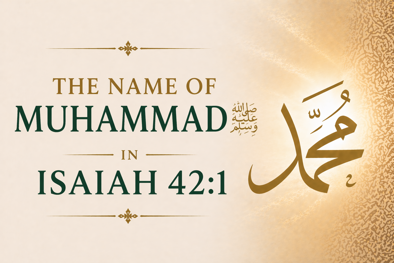 Featured image for post: Is Muhammad (Ahmad) Named in Isaiah 42:1? The "Chosen One" Prophecy Explained