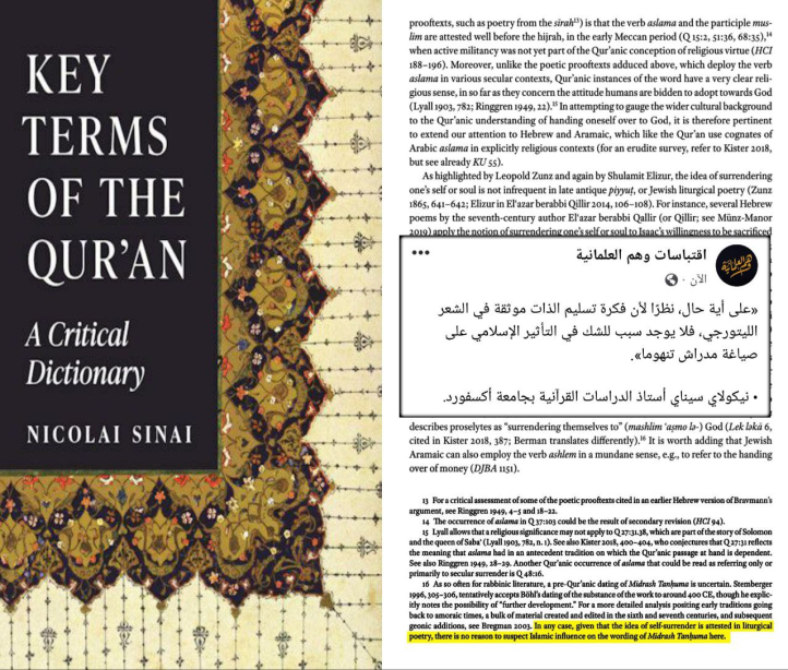 is pharaohs divinity in the quran taken from the madras 11