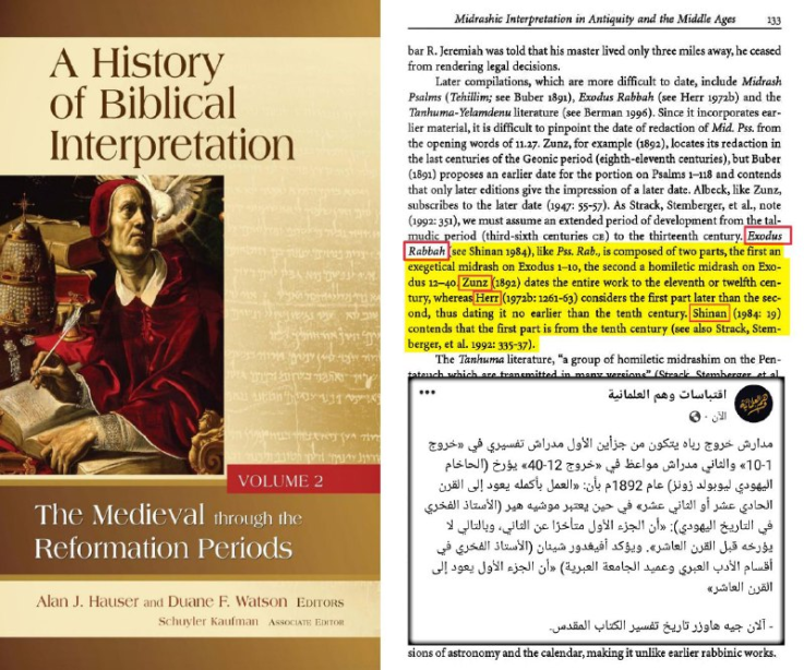 is pharaohs divinity in the quran taken from the madras 3