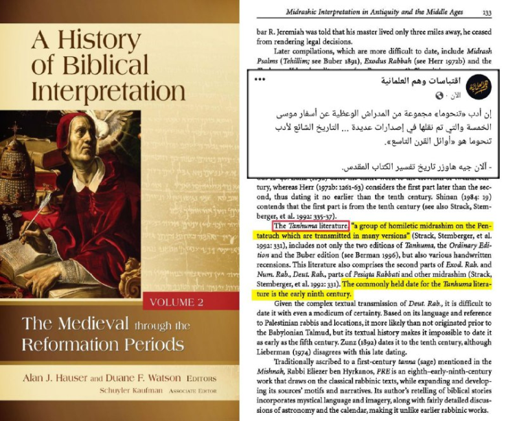 is pharaohs divinity in the quran taken from the madras 6