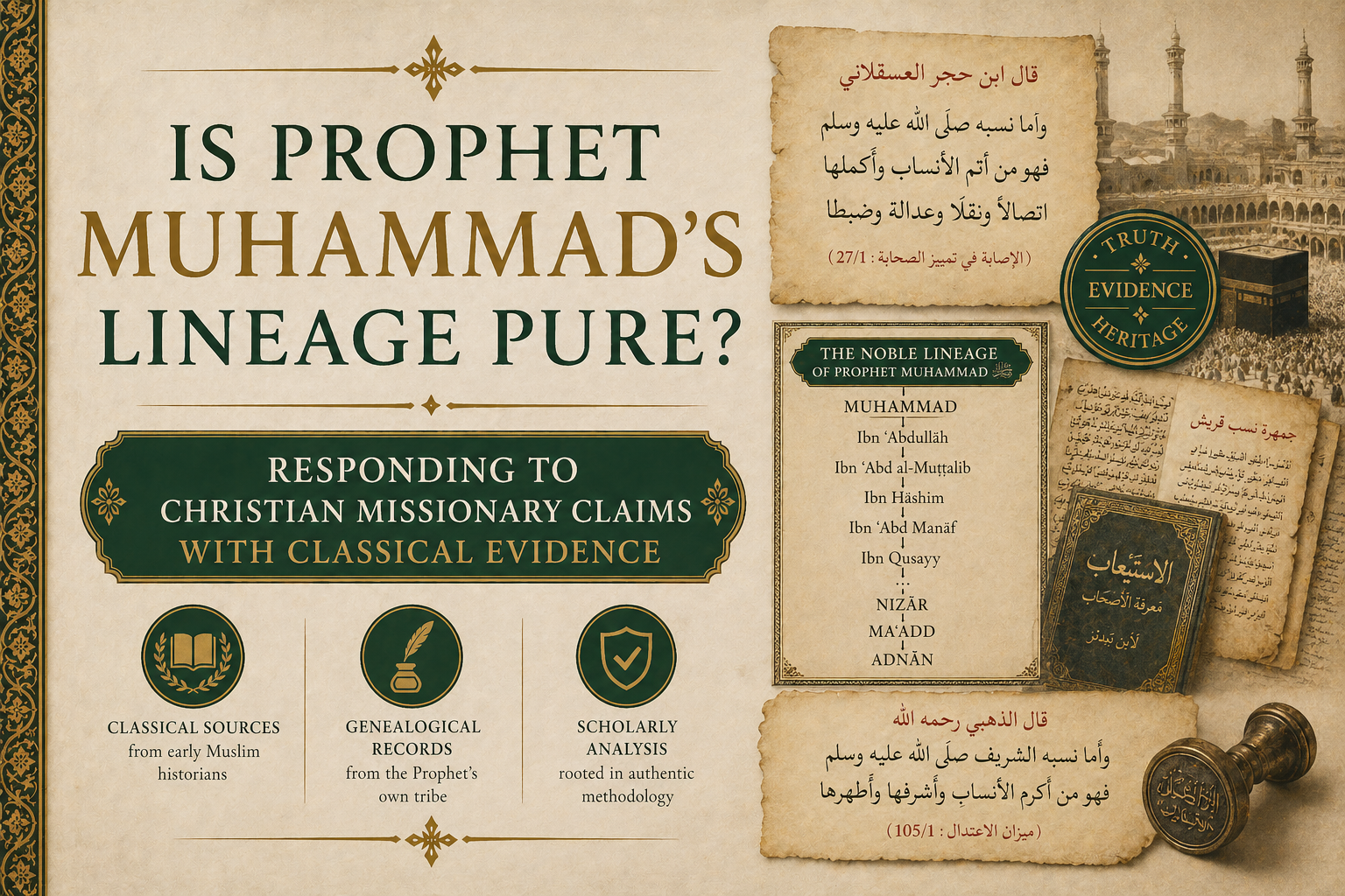 Featured image for post: Is Prophet Muhammad's Lineage Pure? Responding to Christian Missionary Claims with Classical Evidence