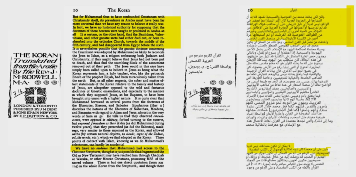 is the holy quran taken from the bible academical response 5