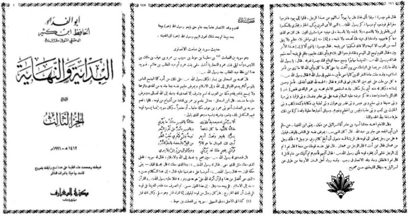 is the story of luqman s advice to his son transferred