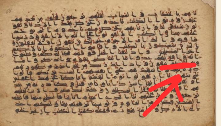 is the word waqi distorted in the quran why is there no extension of the alif in some words in 2