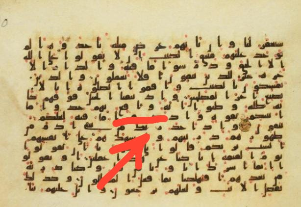 is the word waqi distorted in the quran why is there no extension of the alif in some words in 3