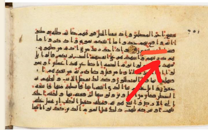 is the word waqi distorted in the quran why is there no extension of the alif in some words in 4