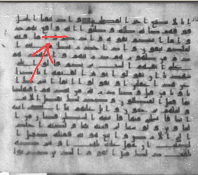 is the word waqi distorted in the quran why is there no extension of the alif in some words in 6