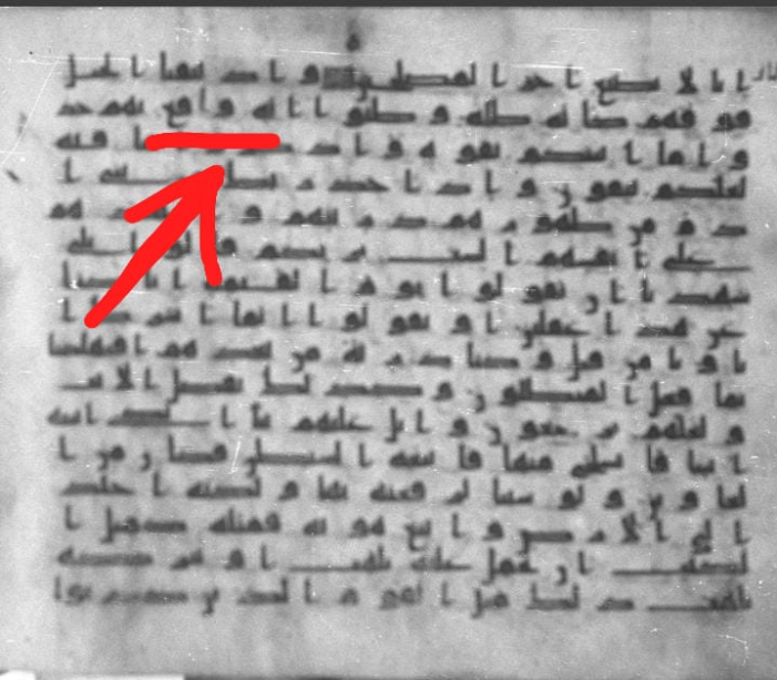 is the word waqi distorted in the quran why is there no extension of the alif in some words in 7