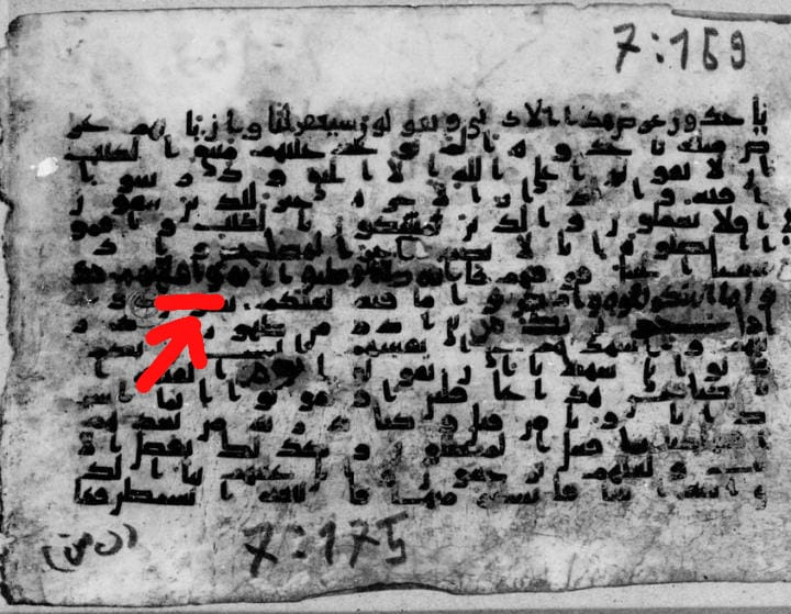 is the word waqi distorted in the quran why is there no extension of the alif in some words in 8