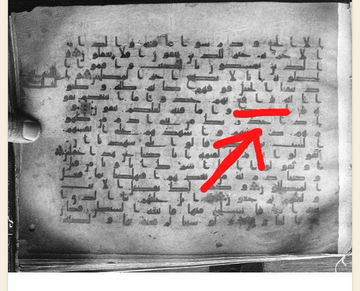 is the word waqi distorted in the quran why is there no extension of the alif in some words in
