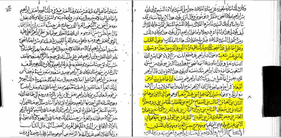 isa42 even accepted by jews of medina 11