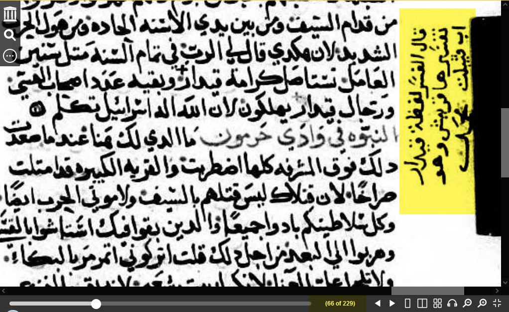 isa42 even accepted by jews of medina 4