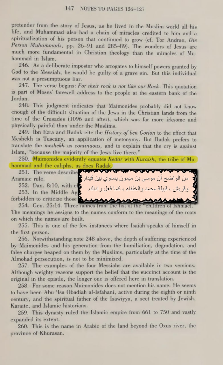 isaiah 42 the main prophecy 16