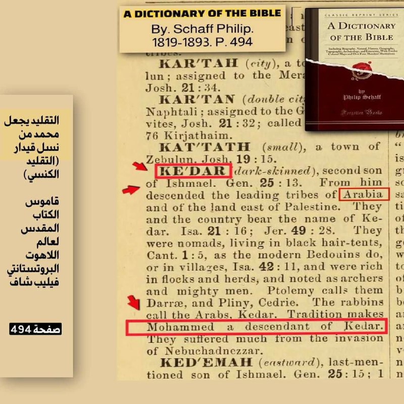 isaiah 42 the main prophecy 4