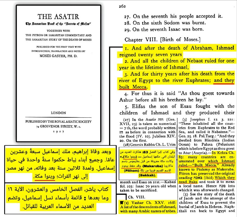 isaiah 42 the main prophecy