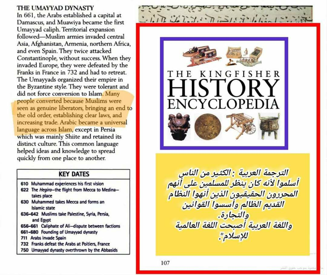 The Arab-Islamic conquest as a turning point in Near Eastern history
