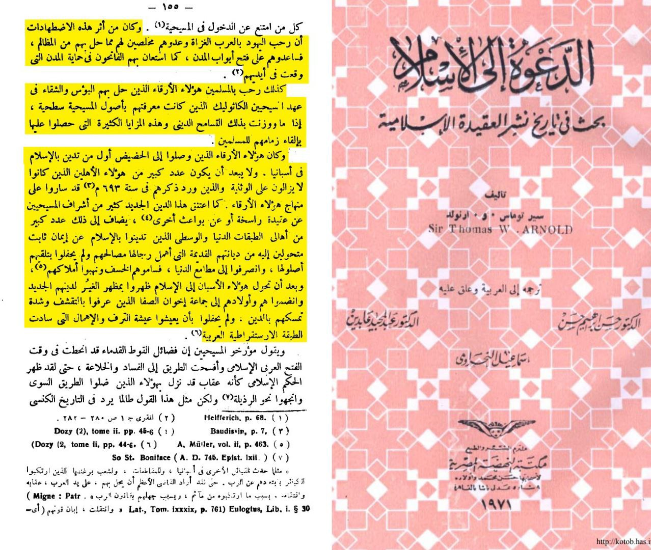 Will Durant on the welcome of the Muslim conquerors in Andalusia
