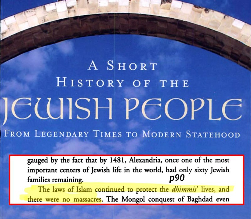 Short History of the Jewish People — on the 13th-century Mongol disruption