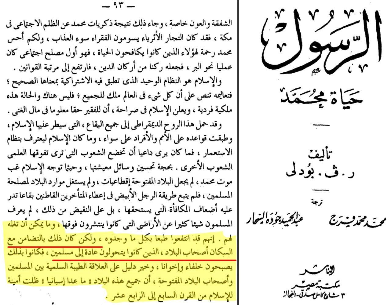 Bodley — The Prophet: Life of Muhammad on voluntary conversion by conquered peoples