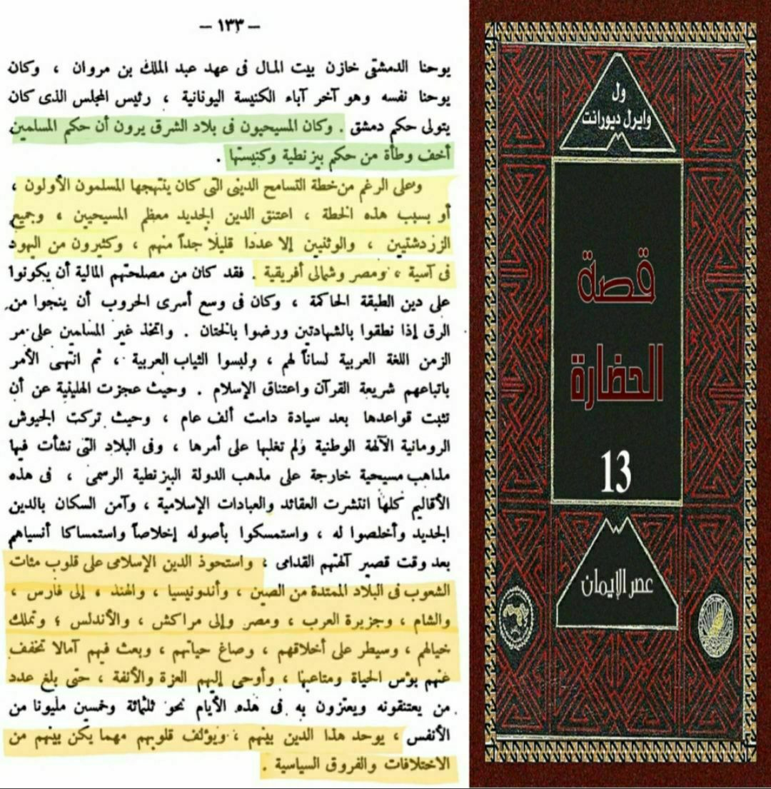 Philip Hitti — The Arabs on legal freedoms under Islamic rule