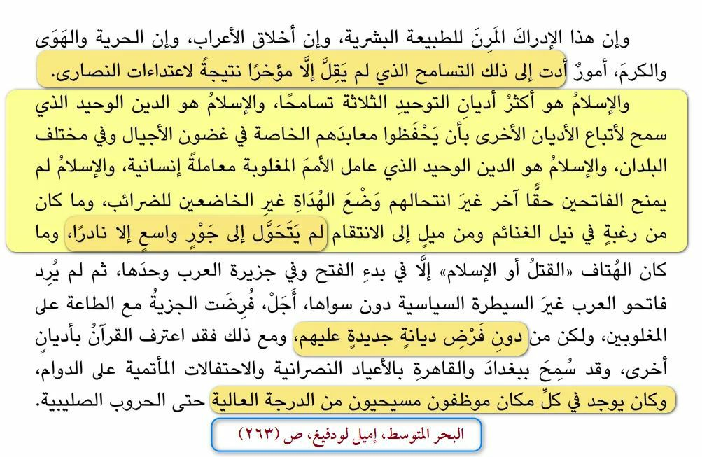 Emil Ludwig — The Mediterranean on Christian aggression causing a decline in Muslim tolerance