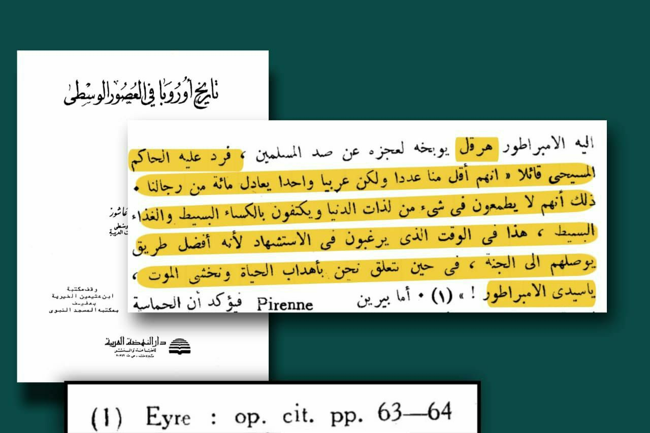 Stephen Reissmann on the Crusades and their effect on Eastern Muslim-Christian relations