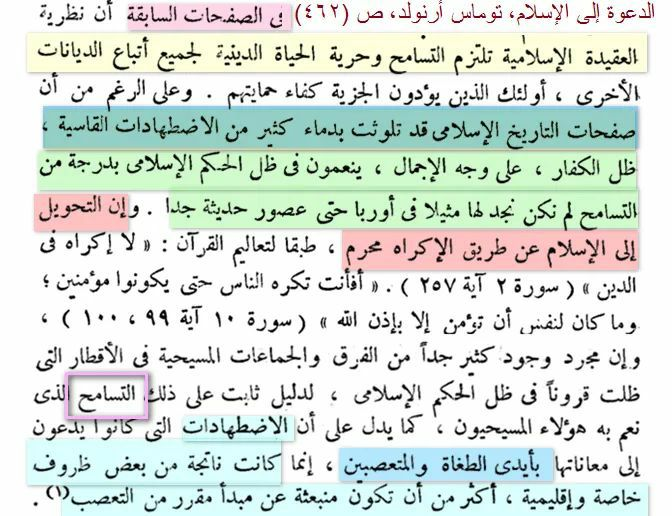 Barthold on the situation of Christians in Islamic lands vs. Muslims in Spain