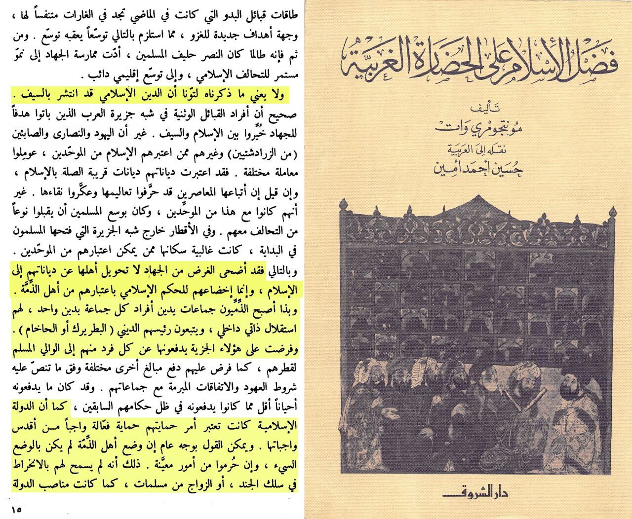 Documentation on the jizya system in comparative imperial context