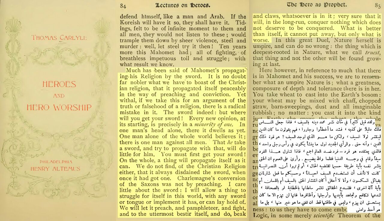 Further documentation on the jizya and imperial tribute systems