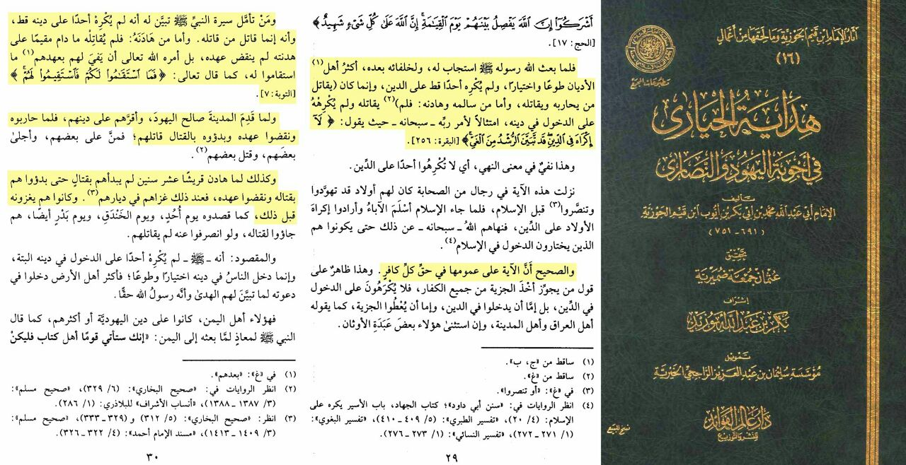Islamic jizya versus Byzantine taxation — a comparison