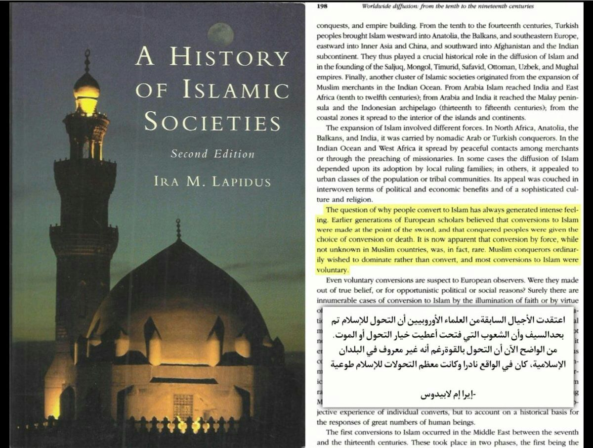 Primary sources on Islamic ethics of war and governance