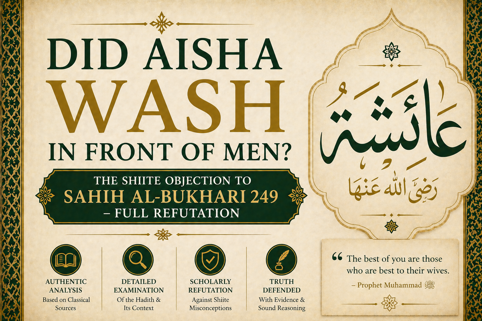 Featured image for post: Did Aisha Wash in Front of Men? The Shiite Objection to Sahih al-Bukhari 249 — Full Refutation