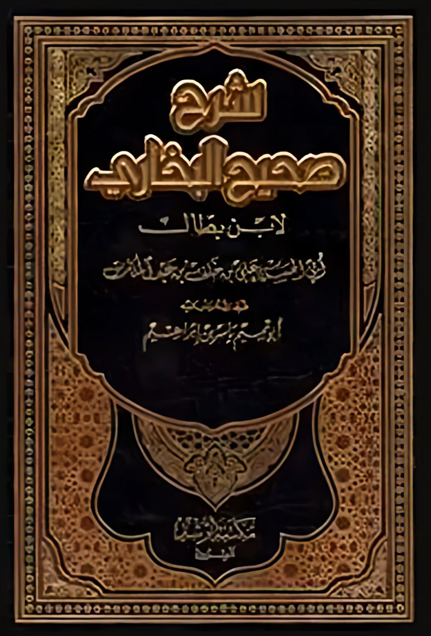 lost three verses from the quran 11