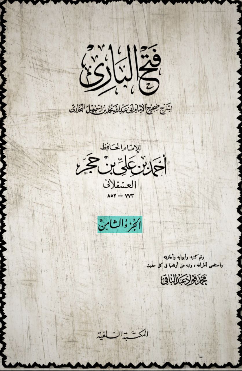 lost three verses from the quran 17