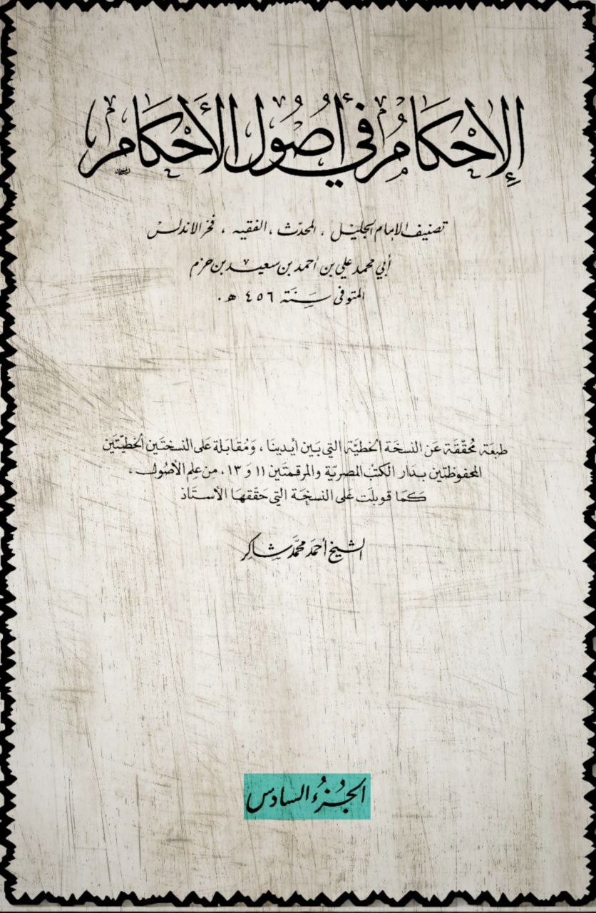 lost three verses from the quran 21