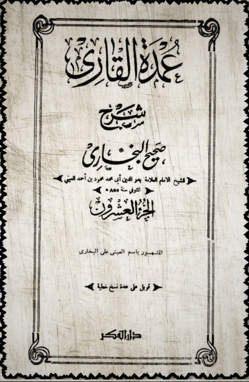 lost three verses from the quran 31