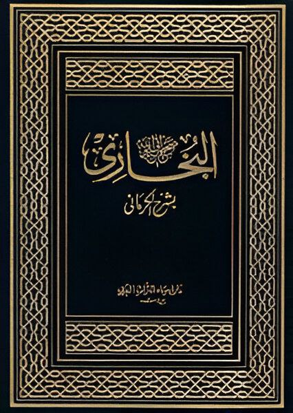 lost three verses from the quran 8
