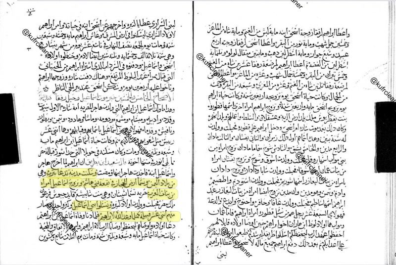 mecca and yathrib in bible 2