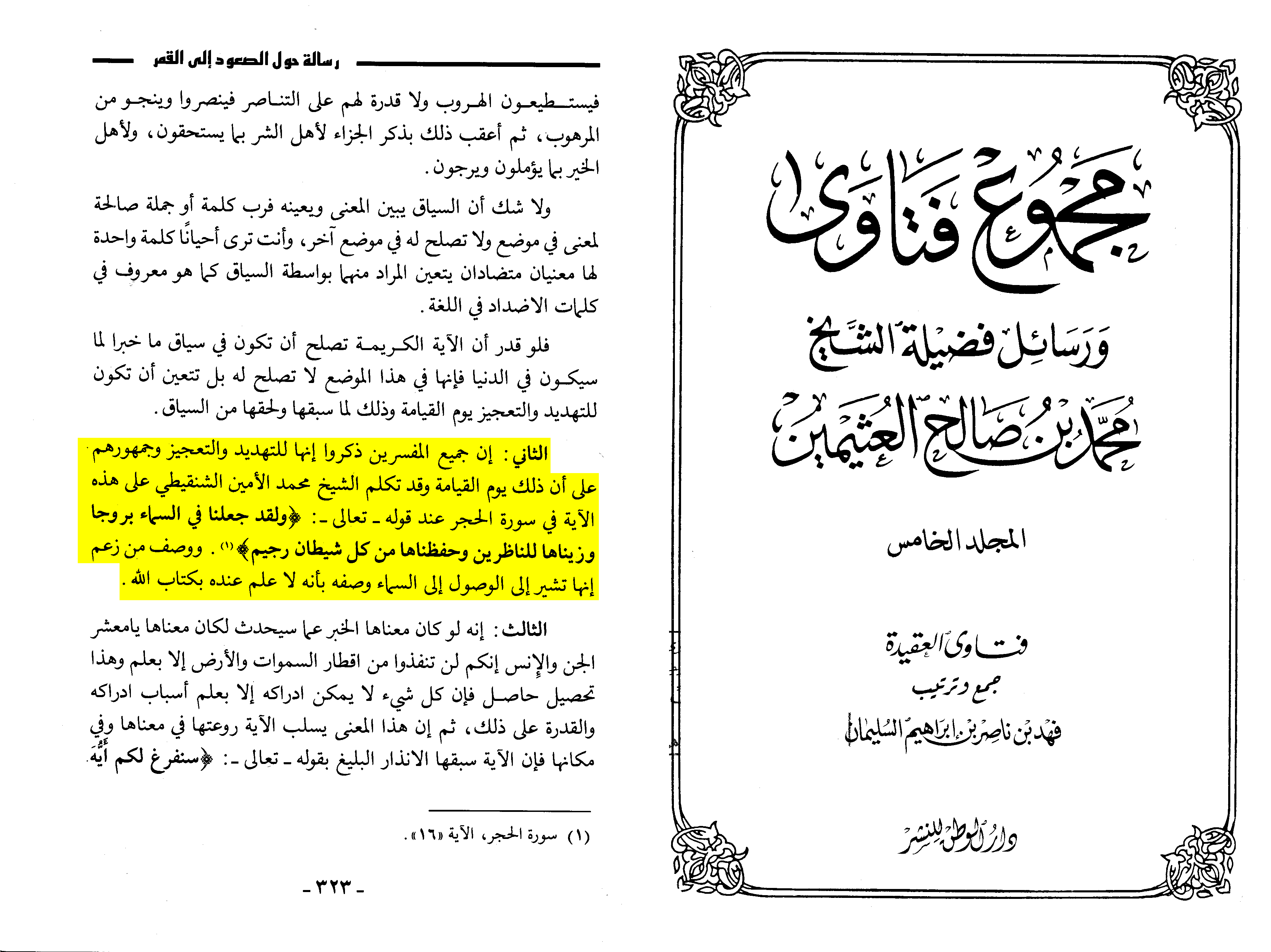 ml2 aad4b1773fe093e6