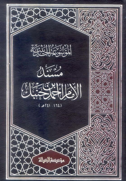 muhammad peace be upon him wanted to tie the devils demons and jinn to the pillars of the mosque